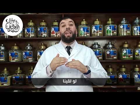 عطارة الأزهر الشريف مرض السكرى أسبابه أعراضه أنواعه خطورته ح1