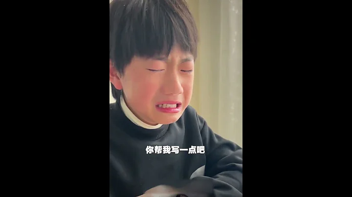 寒假不努力，开学两行泪 网友：开学前一夜才是真正的万家灯火 | CCTV - 天天要闻