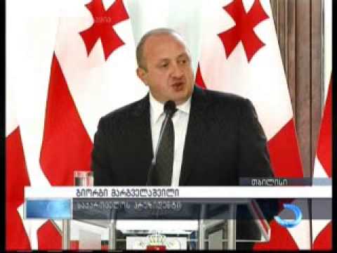გიორგი მარგველაშვილმა უშიშროების საბჭოს ახალი კონცეფცია წარუდგინა