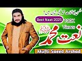 Mufti Saeed Arshad Al Hussaini New Rabi Ul Awwal Naat 2025 Official Video Beautiful Naat Mufti Saeed Arshad Al Hussaini New Rabi Ul Awwal Naat 2025 Official Video Beautiful Naat