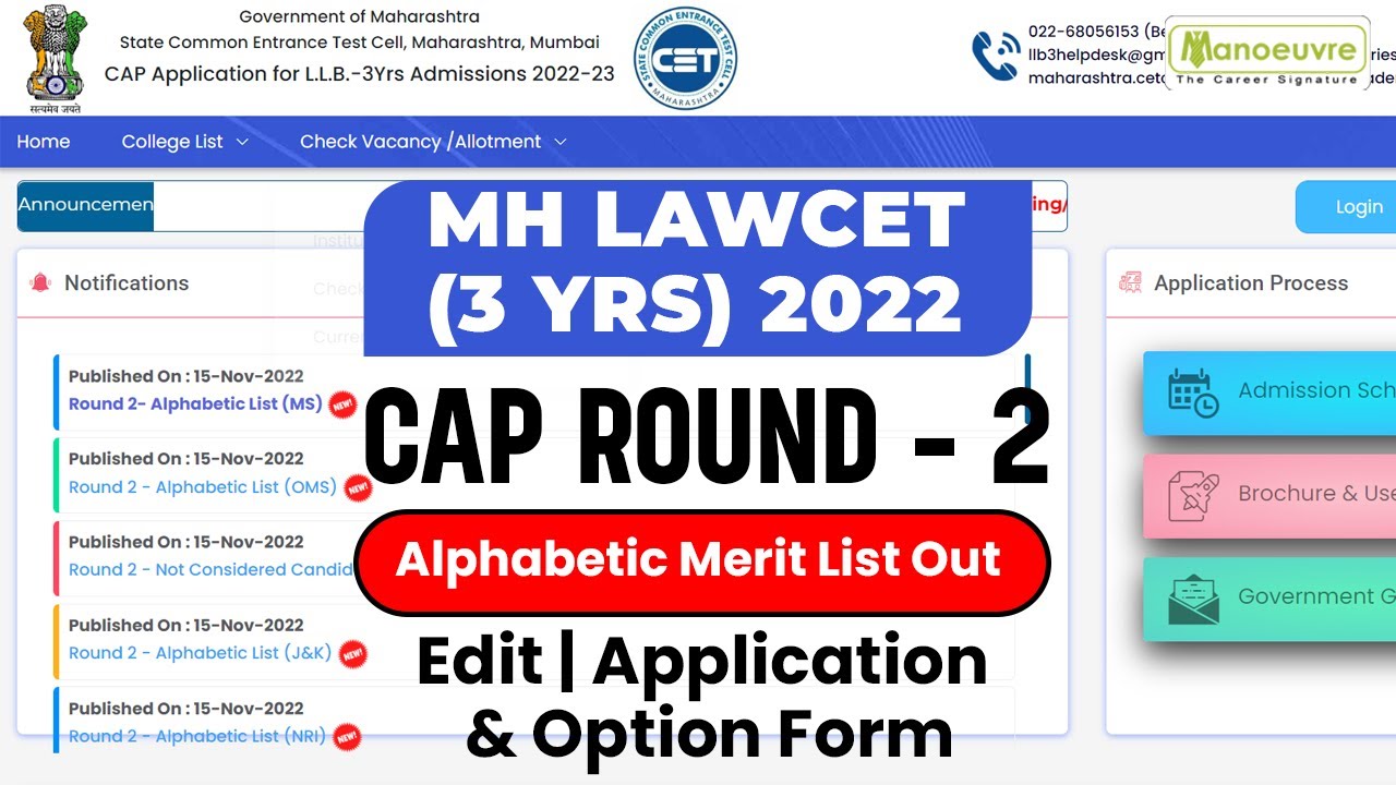 MH LAWCET 3 Yrs 2022 Cap Round 2 Alphabetic Merit List Out Edit mh-lawcet-3-yrs-2022-cap-round-2-alphabetic-merit-list-out-edit