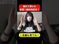 辛い失恋も「経験値」に変わる瞬間 #失恋 #成長