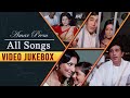 Amar prem  all songs  rajesh khanna  sharmila tagore  old hindi classic songs