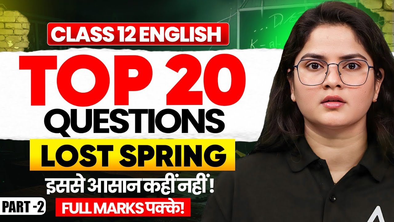Lost Spring | Class 12th English | TOP 20 Questions Answers | Kirti Ma'am | Part-2