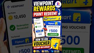 How To Use Flipkart Shopping Voucher | Viewpoints Rewards Redeem Voucher #viewpoint #flipkart