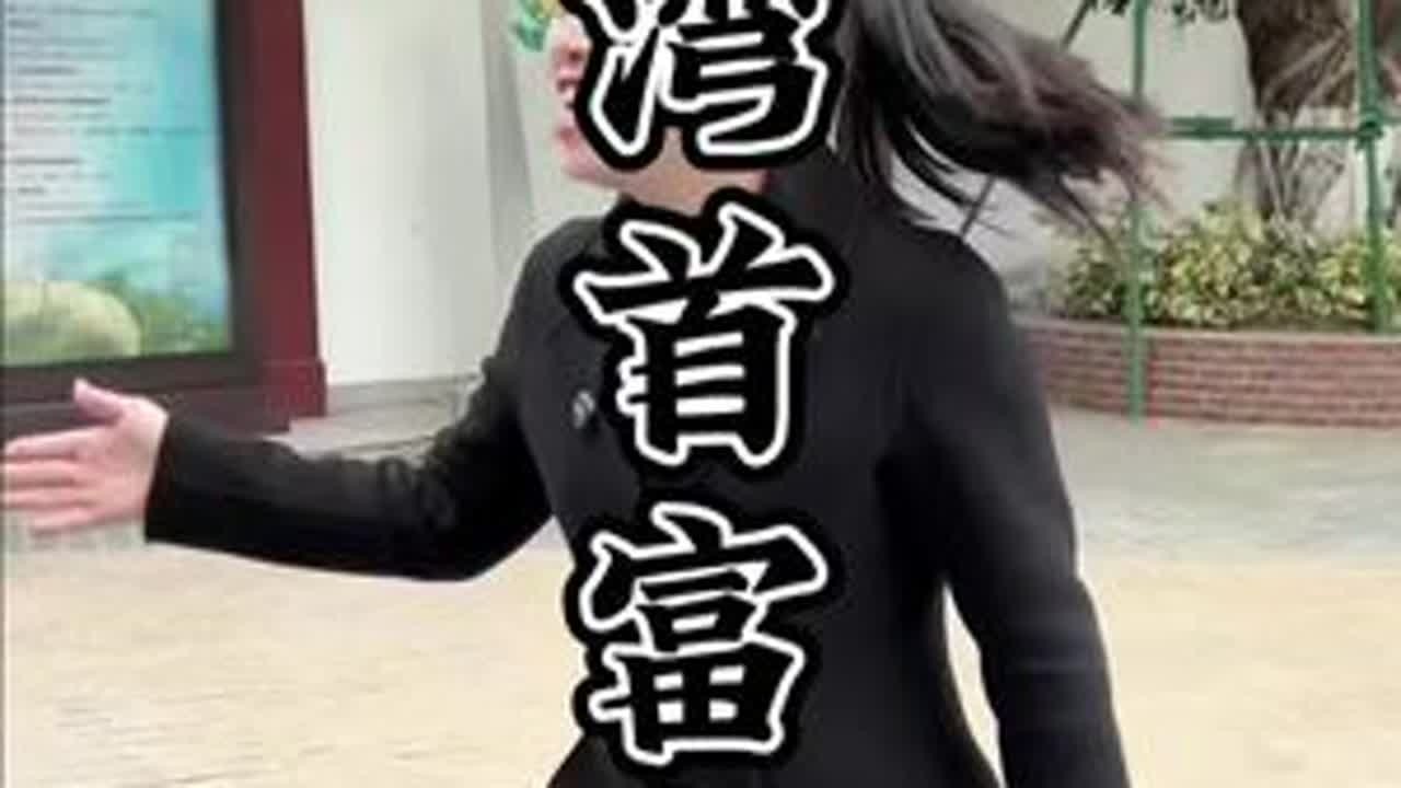 台湾首富家——菽庄花园#厦门 #鼓浪屿 #首富