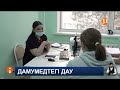 Дамумед төңірегінде тағы да дау шықты