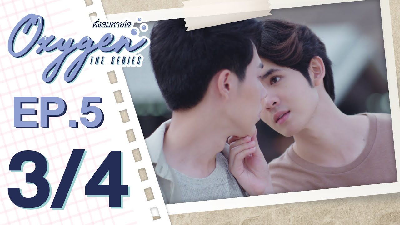 Download [OFFICIAL] Oxygen the series ดั่งลมหายใจ | EP.5 [3/4]