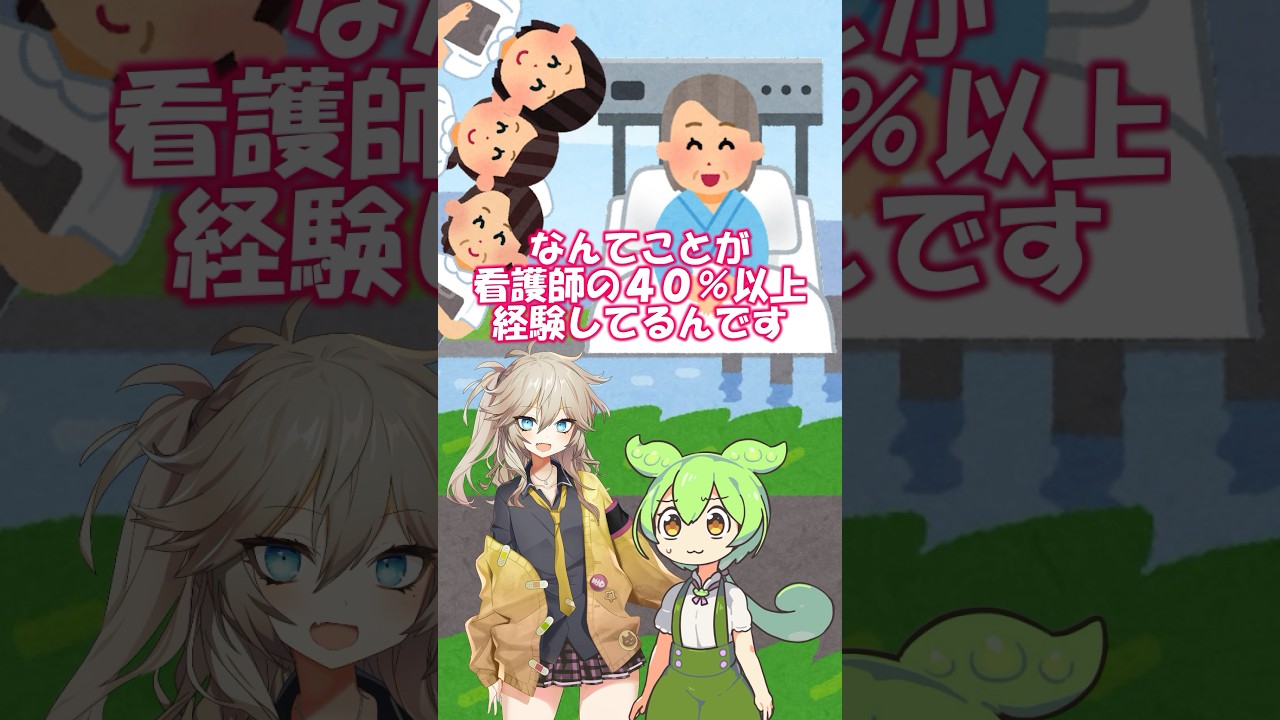 死が近い人に起こる現象