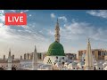 Madina Live Tv Online 24 7 بث مباشر قناة السنة النبوية Madinah Live Today HD