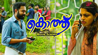 Kotthu Malayalam Movie | Who caused the fire ? | Asif Ali | Nikhila Vimal | Ranjith Balakrishnan