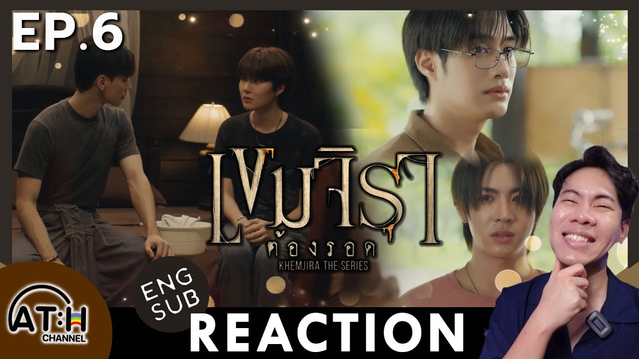 (ENG SUB) REACTION + RECAP | EP.6 | เขมจิราต้องรอด Khemjira The Series | ATHCHANNEL