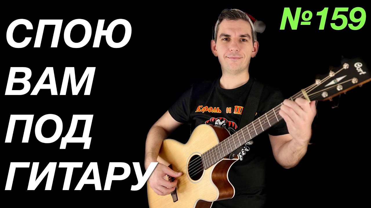 🎸 РОК, ЦОЙ, ХОЙ, КИШ, ГРОБ, ЧАЙФ, СПЛИН, КРУГ, БГ, БИ2, ДДТ, ЧИЖ, ЛЮБЭ ...
