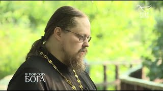 картинка: О том, как я пришел к вере