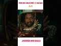 WILD FIRE 🔥 #Pushpa #PushpaRaj #MassEdit #SouthCinema #MainJhukegaNahi #Goosebumps #SouthVibes