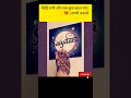 saiyaara #song #tseries #entertainment #easymehndi #aistorytelling #coversong #dialoguestatus