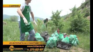 Самарские блоггеры убрали мусор в Ширяевских штольнях