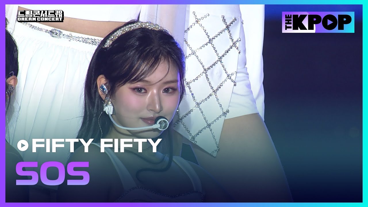 FIFTY FIFTY(피프티피프티), SOS | DREAM CONCERT : Z to A 241027