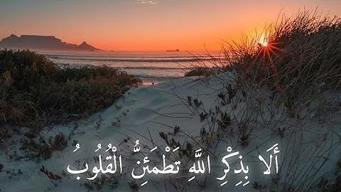 سورة الشعراء | تلاوة رائعة بصوت الشيخ محمود خليل الحصري - Surah Ash-Shu’ara by Sheikh Al-Hussary