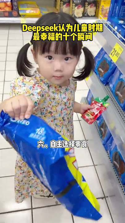 Masa kecil yang bahagia dapat menyembuhkan kemalangan seumur hidup, tapi masa penyembuhan hari-hari bayi yang lucu dapat menyembuhkan kemalangan seumur hidup.