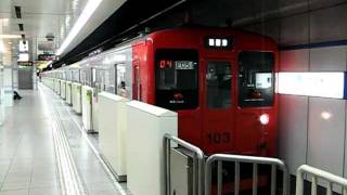 Full 103系1500番台＠福岡空港駅 Guide