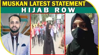 Muskan Latest statement on Hijab row | BBN NEWS screenshot 4