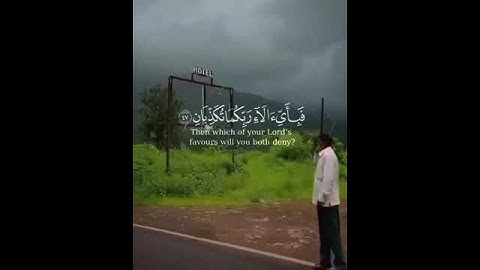 تلاوة خاشعة من سورة الرحمن "ولمن خاف مقام ربه جنتان🤍"