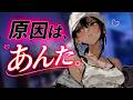 【純愛】遊びまくってた褐色ギャル幼馴染に迫られる夜。【拗らせ/甘/シチュボ】