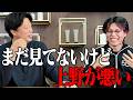 「まだ見てないけど上野が悪い」男にイベントを任せたら本当に成功するのか検証します