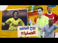                                  نجومي