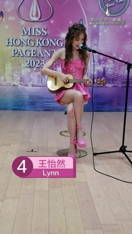 2023香港小姐競選 ｜才藝表演｜4號 王怡然｜Ukulele｜唱歌