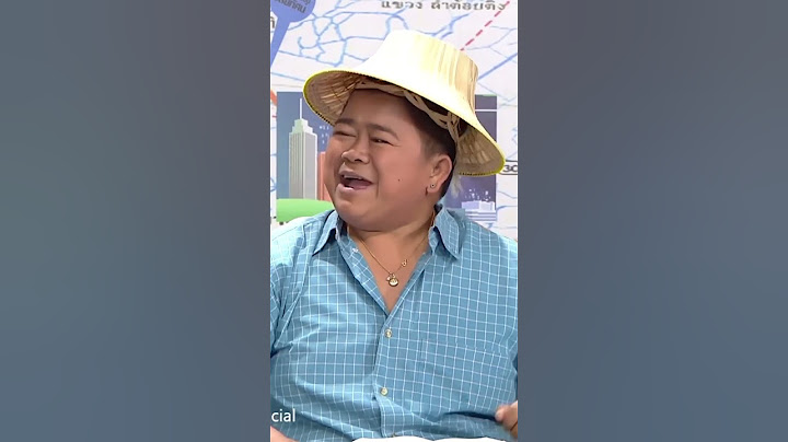 "ขอบคุณครับจารย์"