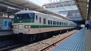 (サムネイルはイメージです)185系C1編成川越車両センター経由団臨大宮.日進.西大宮にて(5)