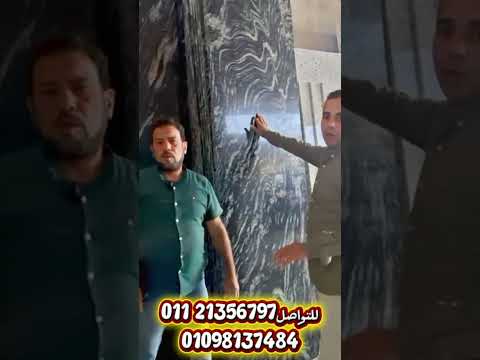 أشكال الجرانيت البني مع الرصاصي روعة تخطف العين سبحان الخالق جرانيت مصر سوق شق الثعبان