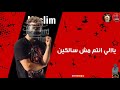 حاله واتس للمسلم  مسائكم لون قلوبكم    نجومي