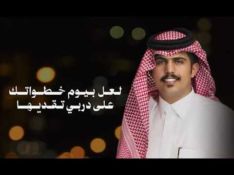 متعب بن دخنه أنا ويني حصريا 2024