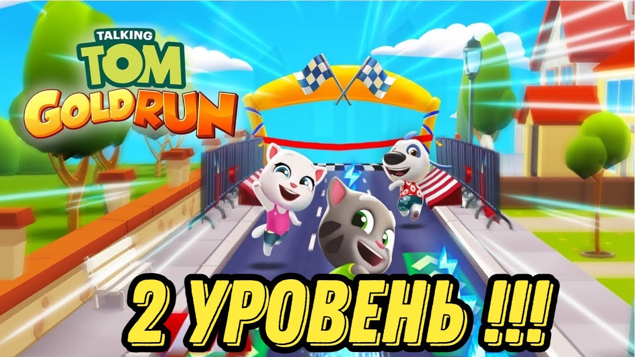 2 YouTube 2-youtube