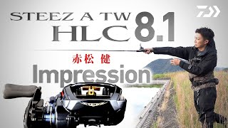 STEEZ A TW HLC 8.1 Impression｜Ultimate BASS by DAIWA Vol.400