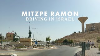 Mitzpe Ramon Driving in Israel 2023 מצפה רמון ישראל