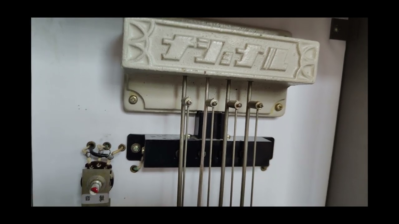 National Music Chime WZ-102A - YouTube