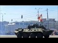 Parade. Military equipment. Moscow. Военный парад в Москве. Military parade.