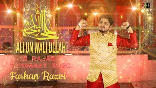 Ali Un Wali Ullah New Manqabat 2020 13 Rajab Farhan Razvi Moula Ali A.s Azadari Hyderabad