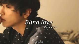 Blind Love (Korean.Ver)★CNBLUE