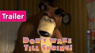 Masha and The Bear - Don't wake till spring (Trailer)