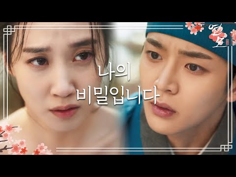 [<strong>연모</strong>] | KBS 방송