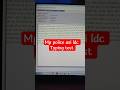 Mp police asi ldc typing test 2026