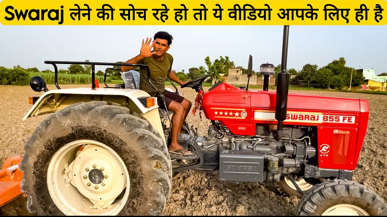 आख़िर आज परख ही ली Swaraj के High Low Medium ट्रैक्टर की सच्चाई || Swaraj 855FE HLM Gear Testing ||