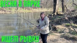 Floyds Fork Fishing. Mar 296 2024