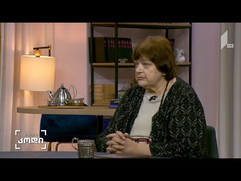 #დღისკოდი რა პროცესები გადის და რა გამოწვევების წინაშეა დღეს ქართული ენა