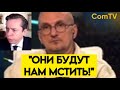 Доигрались Теперь они нас б мбят Доигрались Теперь они нас б мбят